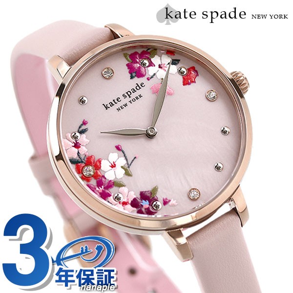 New限定品 あす着 ケイトスペード メトロ 34mm 花柄 フラワー クオーツ レディース 腕時計 Kate Spade Ksw1618 ピンク 最安値挑戦 Grupovegadiaz Com