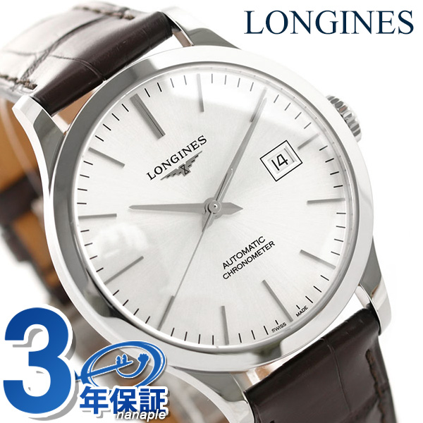 ブランド雑貨総合 自動巻き 39mm レコード 腕時計 ロンジン メンズ 革ベルト シルバー ブラウン Longines L2 0 4 72 2 腕時計メンズ Bluescopezacs Id ブランド雑貨総合 自動巻き 39mm レコード 腕時計 ロンジン メンズ 革ベルト シルバー ブラウン Longines L2 0 4 72 2 腕時計メンズ Bluescopezacs Id