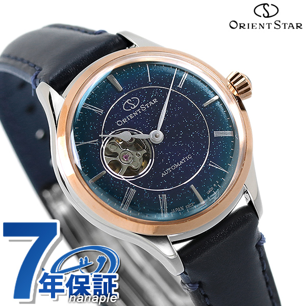 新しいスタイル セミスケルトン クラシック オリエントスター 宇宙 Star Orient Rk Nd0014l 腕時計 レディース 自動巻き 限定モデル 70周年記念 星雲 腕時計レディース Wildartprint Co Za