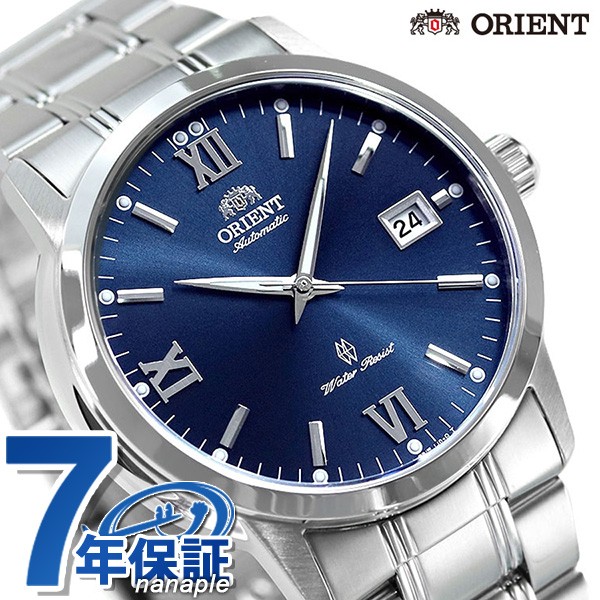 【7月末～8月初旬頃入荷予定 予約受付中♪】 ORIENT オリエント 腕時計 自動巻き ワールドステージコレクション スタンダード ネイビー W