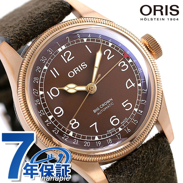 オリジナル ポインターデイト ビッグクラウン Oris オリス メンズ ブラウン 74br 20 5 07 3166 7741 754 01 腕時計 腕時計メンズ Sutevalle Org