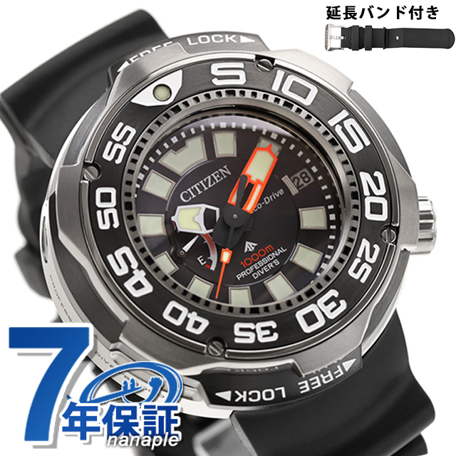 1 000円割引クーポン 9日10時まで シチズン エコドライブ 1000m飽和潜水用防水 メンズ Bn7020 09e Citizen 腕時計の通販はau Pay マーケット 腕時計のななぷれ 商品ロットナンバー 266158886