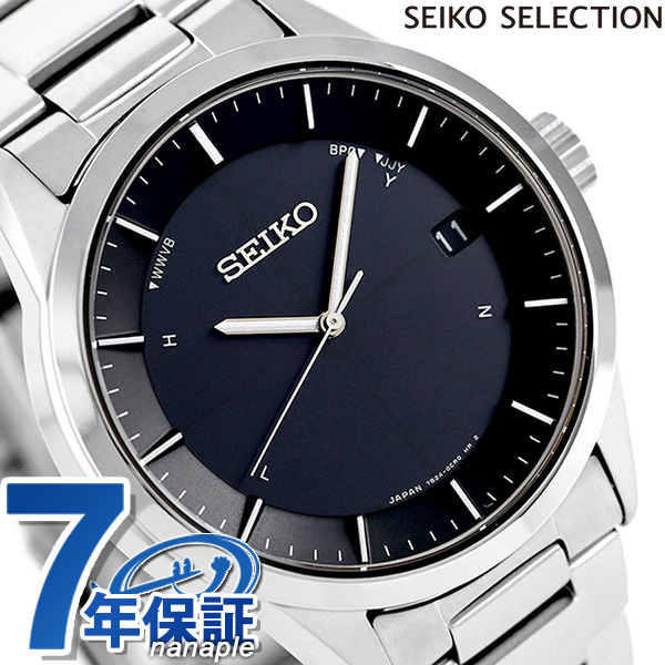 1 000円割引クーポン 28日10時まで セイコー スタンダードモデル 日本製 腕時計 電波ソーラー Seiko ブラック メンズ Sbtm249 アイテム勢ぞろい