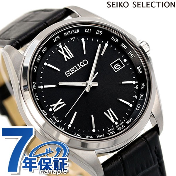 クリアランスバーゲン あす着 セイコー ワールドタイム チタン 日本製 電波ソーラー メンズ 腕時計 Sbtm297 Seiko ブラック 定番人気 Lamaduninatrattoria Com Br