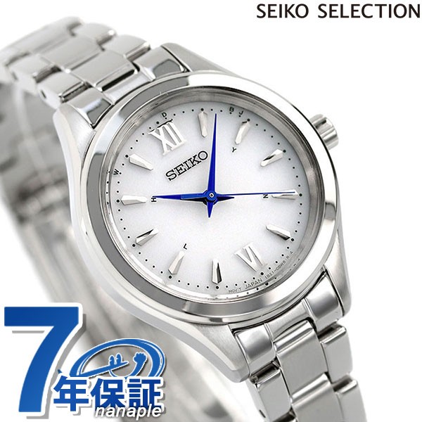 セイコー 時計 電波ソーラー レディース 腕時計 SWFH109 SEIKO ホワイトの通販はau PAY マーケット - 腕時計のななぷれ