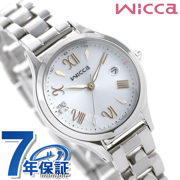 あす着 シチズン ウィッカ 虹色のプリズム 限定モデル 電波ソーラー レディース 腕時計 Ks1 210 11 Citizen Wicca シルバーの通販はau Pay マーケット 腕時計のななぷれ 商品ロットナンバー