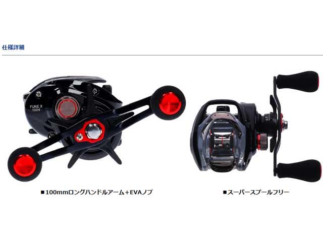 ができる ダイワ ｄａｉｗａ 船釣り用両軸リール 右巻き ギア比 ６ ８ の通販はau Pay マーケット 釣り具の通販 つり具 ｔｅｎ 商品ロットナンバー 342 フネ ｘ １００ｈ 18 Fune X だから