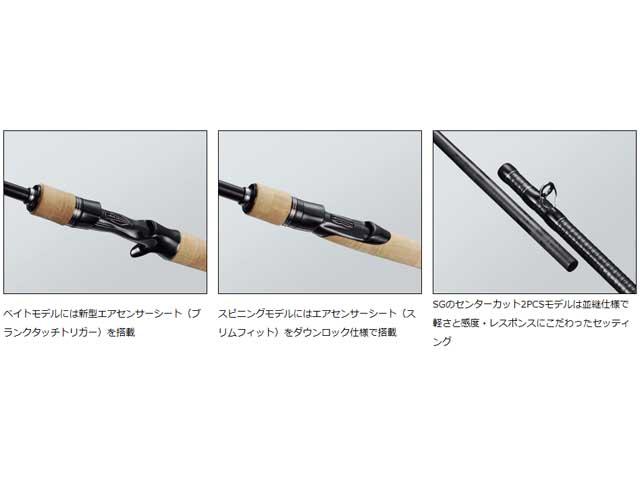 お得定番人気 ダイワ ｄａｉｗａ ベイトロッド の通販はau Pay マーケット 釣り具の通販 つり具 ｔｅｎ ブラックレーベル ｓｇ ７０１ｍｈｘｂ １９モデル グリップジョイント２ピース 新品最新品