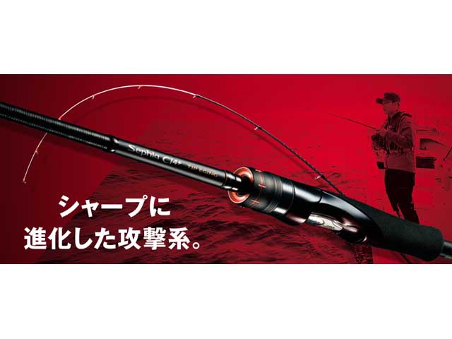 シマノ ｓｈｉｍａｎｏ セフィア ｃｉ４ ティップエギング ｓ５１１ｍ ｓ １９年モデル ティップランエギング専用ロッド の通販はau Pay マーケット 釣り具の通販 つり具 ｔｅｎ 商品ロットナンバー