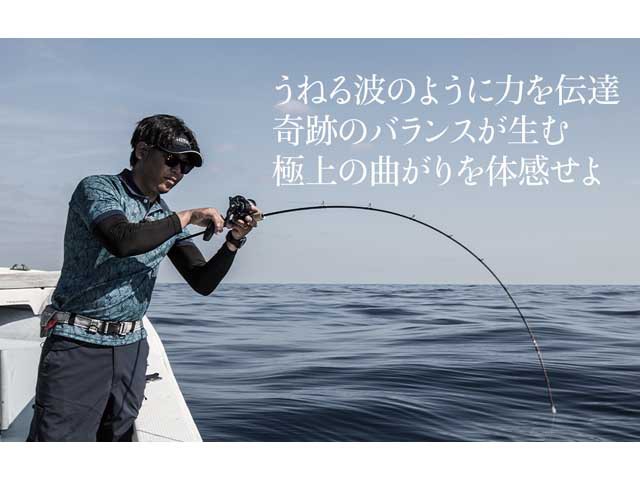 シマノ ｓｈｉｍａｎｏ オシアジガー ｂ６３ ４ １９年モデル インフィニティ スロー系ジギング用ベイトロッド の通販はau Wowma ワウマ 釣り具の通販 つり具 ｔｅｎ 商品ロットナンバー