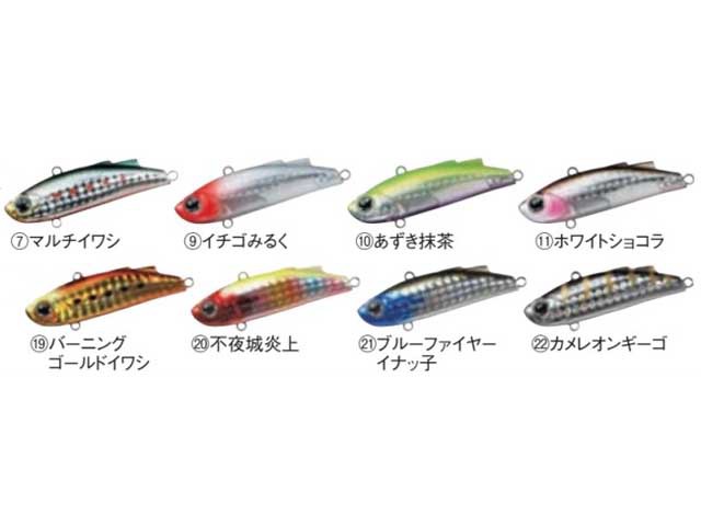 ダイワ ｄａｉｗａ モアザン ミニエント ７０ｓ 追加カラー ７０ｍｍ ２０ｇ シンキング シーバス用バイブレーション の通販はau Pay マーケット 釣り具の通販 つり具 ｔｅｎ 商品ロットナンバー