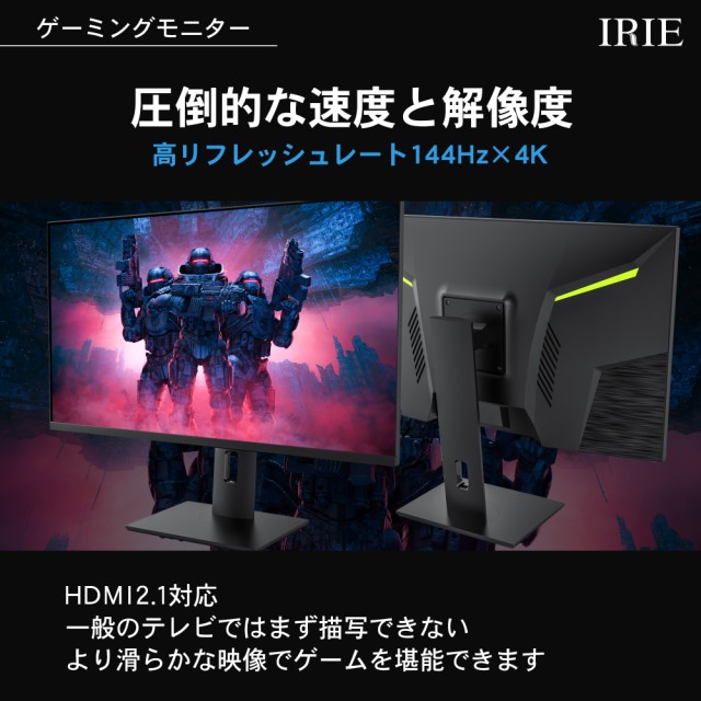 モニター 4K 28インチ PS5対応 フレームレス HDR対応 3840x2160 IPS HDMI2.1 ノングレア スピーカー内蔵 IRIE  FFF-LD28G3 - www.spandyandy.com