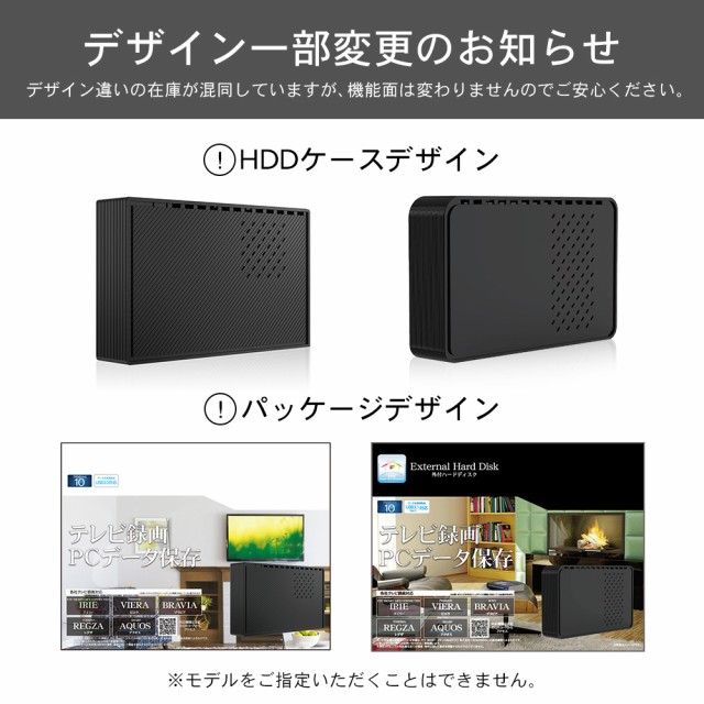 外付けhdd 外付けハードディスク 3tb Malex3 Bk Windows10対応 Tv録画 Regza Usb3 0 Marshalの通販はau Pay マーケット Premium Stage 商品ロットナンバー