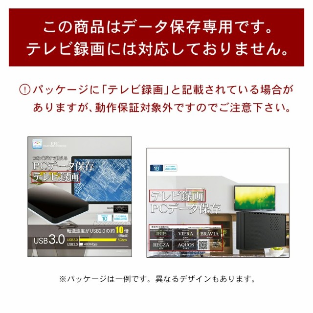 日本製 外付けハードディスク 2tb 90日保証 Pc用 Windows10 対応 Usb3 0 外付けhdd Hdd データ保存専用 35bhdd2t U 限定品 Www Centrodeladultomayor Com Uy