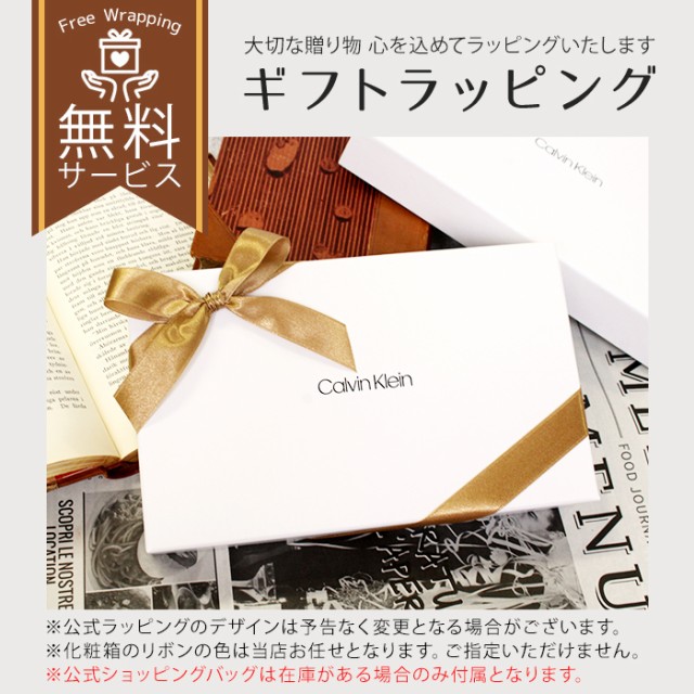 お得安い シーケー カルバンクライン 長財布 メンズ 74283 CK CALVIN KLEIN | ブラック/ブラウン ブランドロゴ型押し ブランド 牛革 本革 レザー の通販はau PAY マーケット - Corekara Style|商品ロットナンバー HOT低価