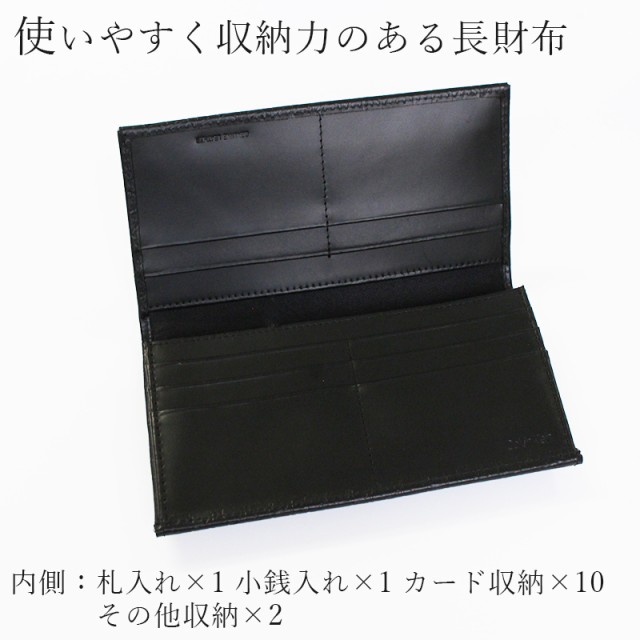 お得安い シーケー カルバンクライン 長財布 メンズ 74283 CK CALVIN KLEIN | ブラック/ブラウン ブランドロゴ型押し ブランド 牛革 本革 レザー の通販はau PAY マーケット - Corekara Style|商品ロットナンバー HOT低価