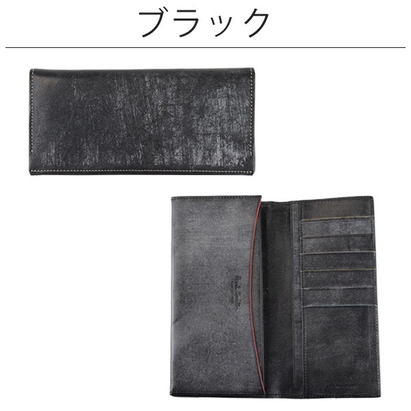 豊富な定番 ポールスミス 小銭入れあり PCワックス メンズの通販はau PAY マーケット - Corekara Style|商品ロットナンバー:242089965 財布 メンズ コレクション かぶせ長 財布 J165 554839 通販得価