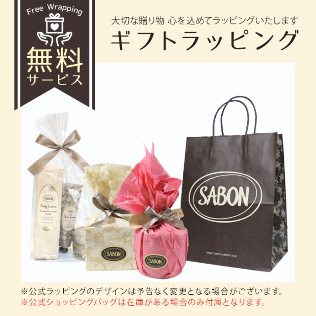 安いそれに目立つ サボン Sabon ボディスクラブs 3g スクラブ ボディケア バス用品 角質除去 香り 匂い プレゼント ギフト 公式ギフトラッピング対応 ブ ついに再入荷 Farmerscentre Com Ng
