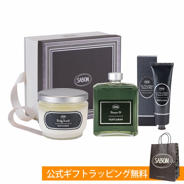 SABON gourmet クリアドリーム ボディスクラブ シャワーオイル