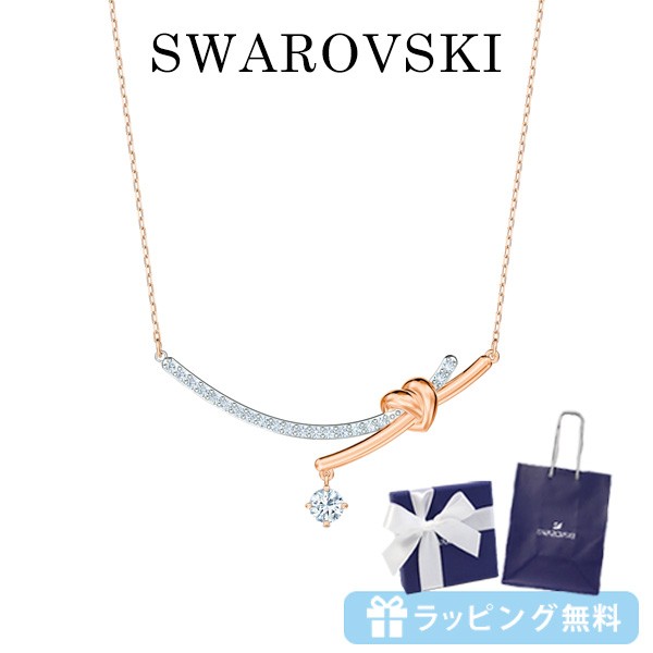 激安 即納 スワロフスキー Swarovski ハートクリスタルミックスネックレス クーポン配布中 交換無料 Ieem In