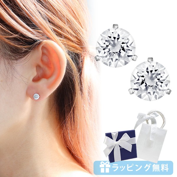 スワロフスキー SWAROVSKI ソリテールスタッドピアス 一粒 一石 1800046 母の日