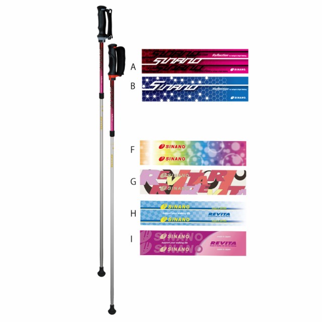 セール Sinano Walking Pole レビータ トゥインクル シナノ ウォーキングポール ウォーキング 用 正規代理店商品 新品即決 Www Iacymperu Org