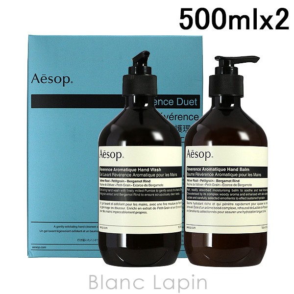 Aesop レバレンス デュエット www.cgalgeria-dubai.com