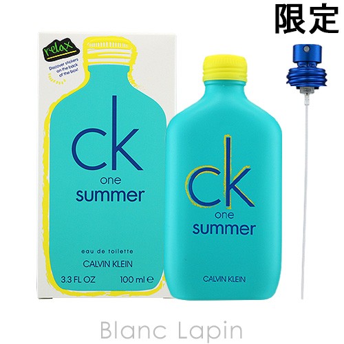 カルバンクライン Calvin Klein シーケーワンサマー Edt 100ml 3731 の通販はau Pay マーケット ｂｌａｎｃ ｌａｐｉｎ ブラン ラパン 商品ロットナンバー