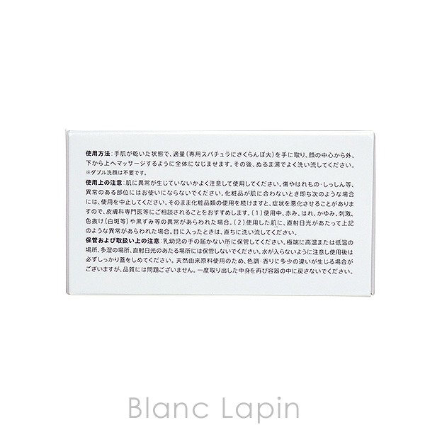 デュオ DUO ザ クレンジングバーム ブラックリペア 90g [142003]の通販はau PAY マーケット - BLANC LAPIN