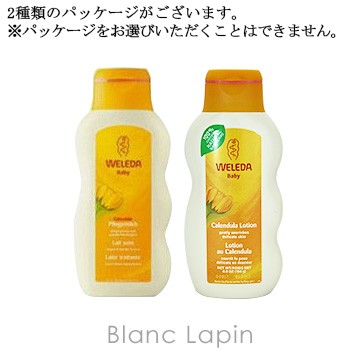 ヴェレダ Weleda カレンドラベビーミルクローション 200ml 088183