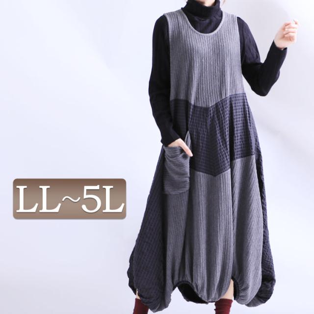 セール品 秋新作 キュートなデザインに拘りのディテール 異素材ノースリーブワンピース 大きいサイズ レディース ワンピース ノースリーブ 異素 特別送料無料 Www Iacymperu Org