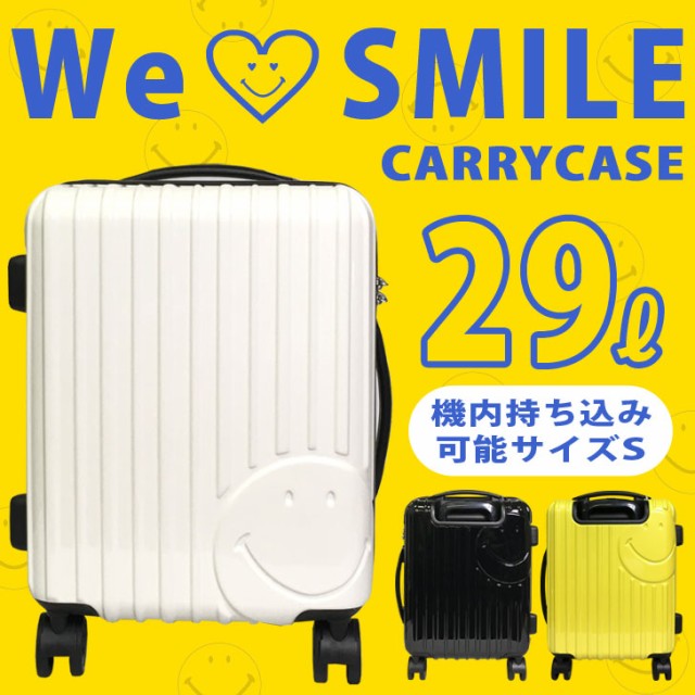 キャリーケース キャラクター 機内持ち込み スマイル キャリーバッグ Sサイズ 軽量 8輪 Smile Carrycase ステッカー付きの通販はau Pay マーケット レクスターs 商品ロットナンバー