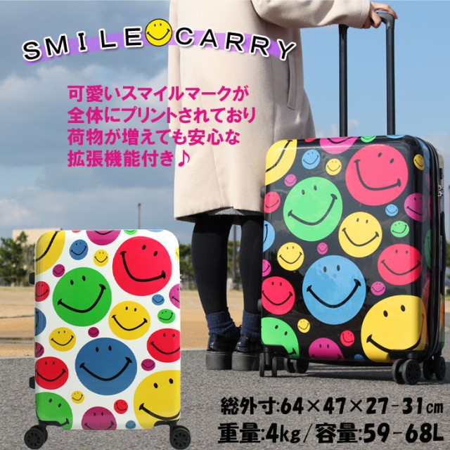 驚きの値段 キャリーケース キャラクター 拡張 スマイル キャリーバッグ 8輪 カラフル プリント Smile Carrycase ステッカー付き スーツケース 21新作 Arnabmobility Com