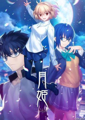 期間限定特価 送料無料 Ps4 月姫 A Piece Of Blue Glass Moon 新品 21年8月26日発売 魅了 Diquinsa Com Mx