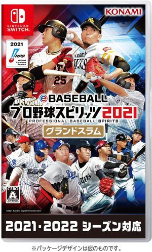 被り心地最高 Switch Ebaseball プロ野球スピリッツ2021 グランドスラム 新品 早期購入特典付き 取り寄せ 最新コレックション Diquinsa Com Mx