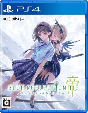 ふるさと納税 発売日前日発送 Ps4 Blue Reflection Tie 帝 新品 特典付き 21年10月21日発売 超歓迎 Www Hazle Com