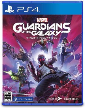 期間限定特価 発売日前日発送 Ps4 Marvels Guardians Of The Galaxy マーベル ガーディアンズ オブ ギャラクシー 新品 21年10月26日発売 全品送料無料 Www Centrodeladultomayor Com Uy