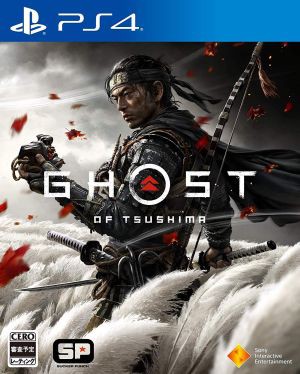 人気カラー再販 Ps4 Ghost Of Tsushima ゴーストオブツシマ 新品即納 特売 Viajesturisticosdelpacifico Com