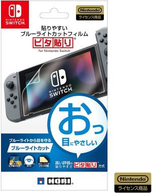 Switch 貼りやすいブルーライトカットフィルム 訳ありセール ピタ貼り 新品即納 格安即決 for Nintendo