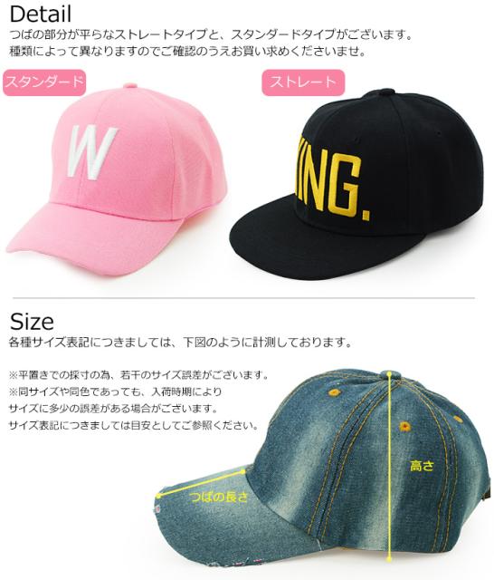 帽子 キャップ レディース メンズ お洒落 野球帽 ベースボールキャップ 宅配b 送料無料 Ar Ddcapm 春物 春夏 女性 ワークキャップの通販はau Wowma ワウマ みどりや 商品ロットナンバー