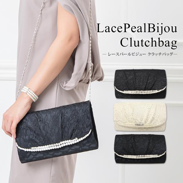 パーティーバッグ レディース 3way クラッチ ショルダーバッグ レースパールビジュークラッチ Hw Ak 北海