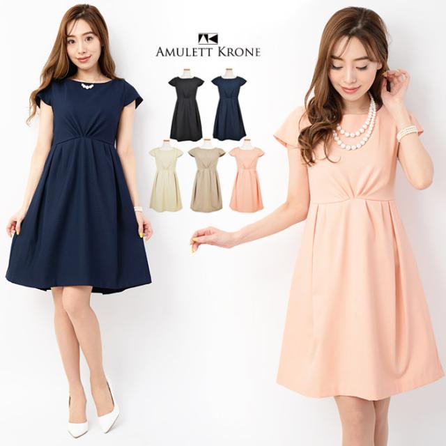 72時間限定タイムセール パーティードレス パーティドレス 結婚式 二次会 ワンピース ロング ノースリーブ 半袖 Hw Amlet1061 北海道沖縄除き送料無料 Aライ 交換無料 Centrodeladultomayor Com Uy