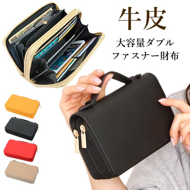 財布 長財布 レディース スマホポーチ ダブルファスナー 大容量 スマホ きれいめ 大人かわいい おしゃれ 持ち手付 A