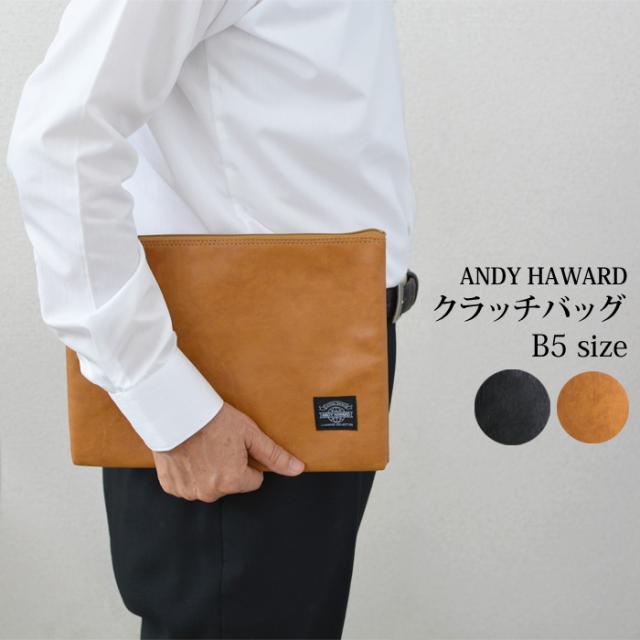 上メンズ 鞄 小さめ ファッショントレンドについて