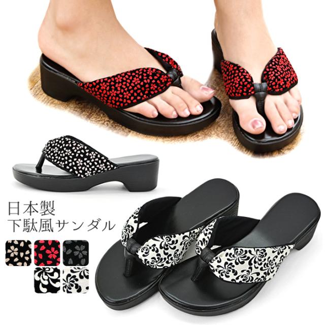 下駄 サンダル レディース 日本製 木目調 印伝 花柄 祭り 痛くない 下駄風サンダル Msg トング 浴衣 和装 履物 スリッパ つっかの通販はau Pay マーケット みどりや 商品ロットナンバー