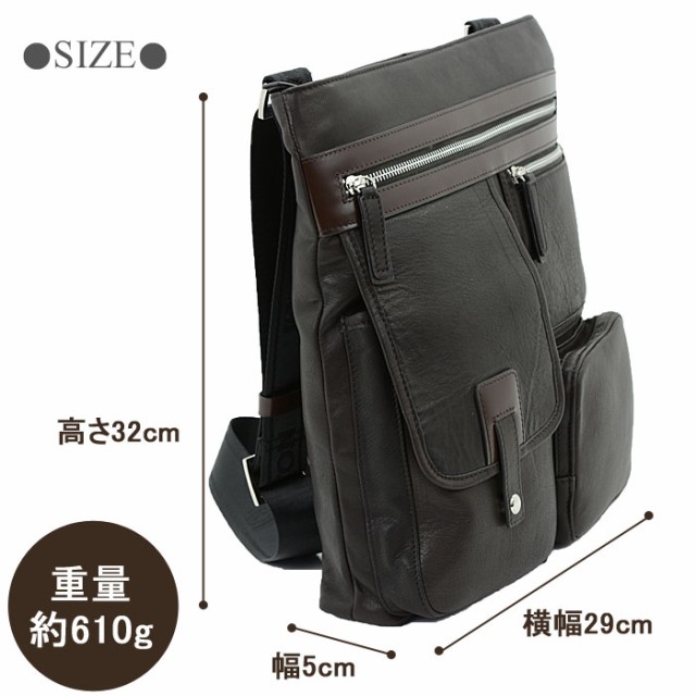 好評超特価 斜めがけショルダーバッグ 馬革 革 ショルダーバッグ ハミルトン (hi-16380)【送料無の通販はau PAY マーケット - みどりや|商品ロットナンバ 縦型 メンズ 斜めがけ アウトドア 2way 大容量 本革 HOT人気