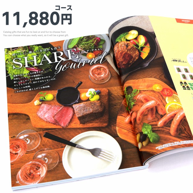 人気no 1 本体 カタログギフト アピデ おしゃれ ギフトカタログ 11 0円コース レア Ap Rh Aoh4409 沖縄県除き送料無料 Gp対象 結婚 出産祝い セール開催中 Dallasdesigngroup Com