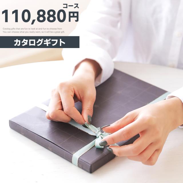 カタログギフト シャディ ギフトカタログ 110 0円コース アンディーブ Sd Ec Xoo 146 北海道沖縄除き送料無料 Gp対象 カタログギフト プレゼントの通販は 通販 みどりや 商品ロットナンバー