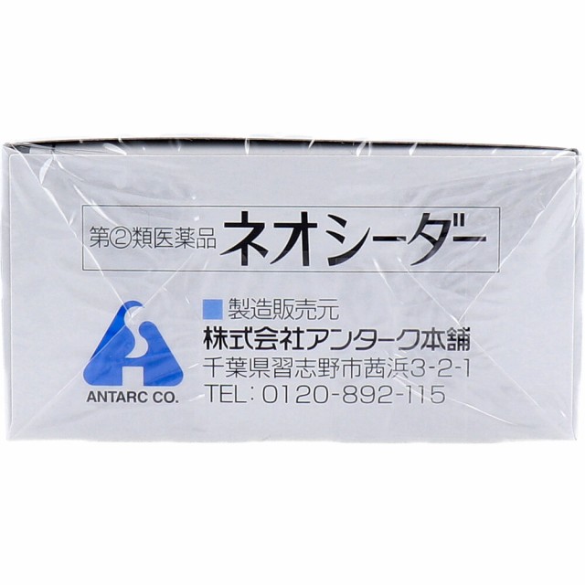 最大92%OFFクーポン 浅田飴せきどめ クールオレンジ味 36錠 1個 指定第２類医薬品