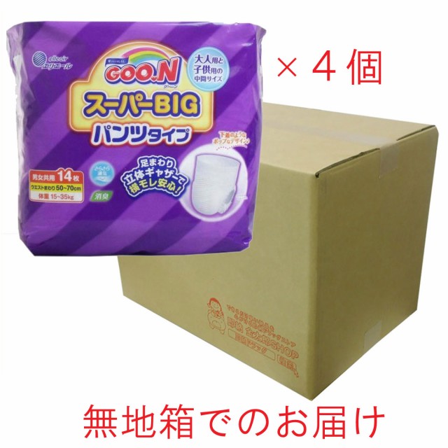 メール便送料無料 グーン スーパーＢＩＧパンツ １４枚入 X４個セット 【6月26日までの特価】 カタログ外カラー-キッズベビー・マタニティ,ベビー  - BALADNA